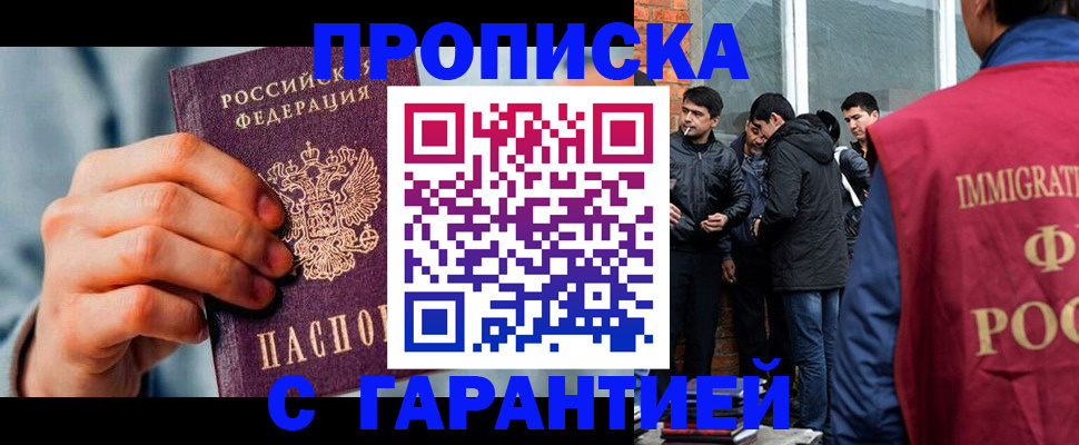 временная регистрация госуслуги в Ленинградской области