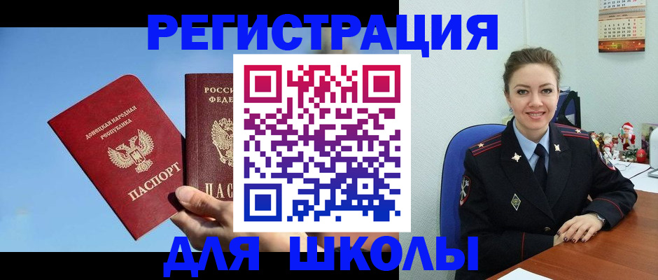 где прописаться в Ленинградской области