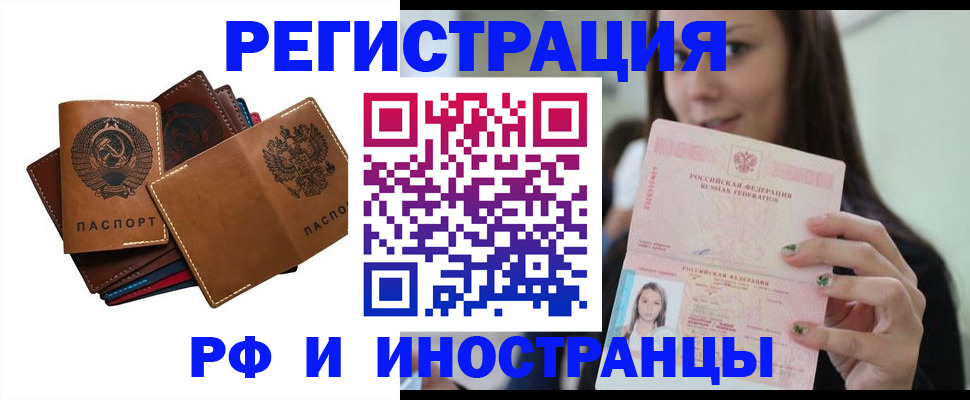 регистрация для школы в Ленинградской области
